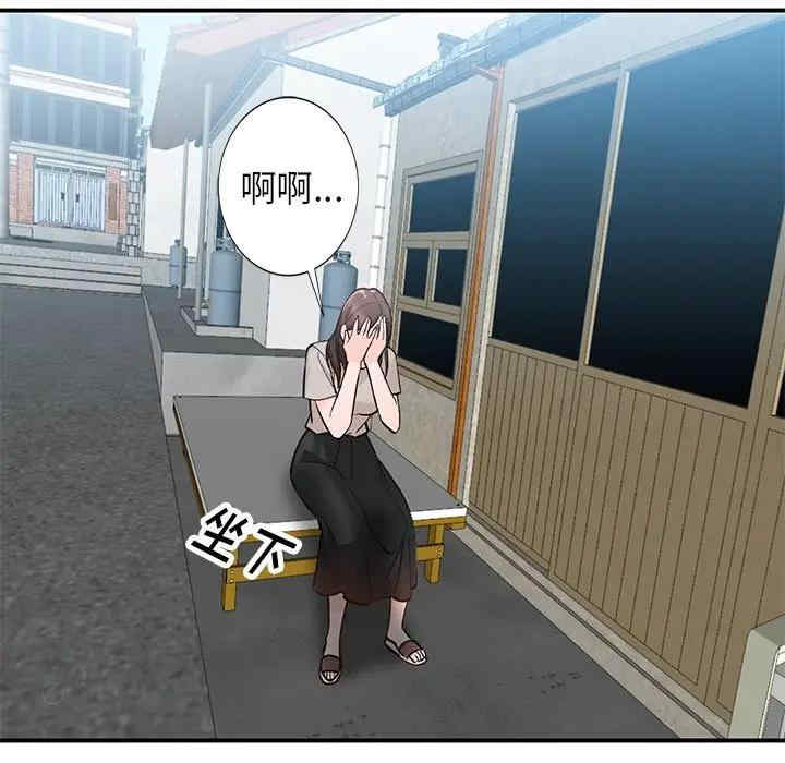 小镇上的女人们/她们的小秘密