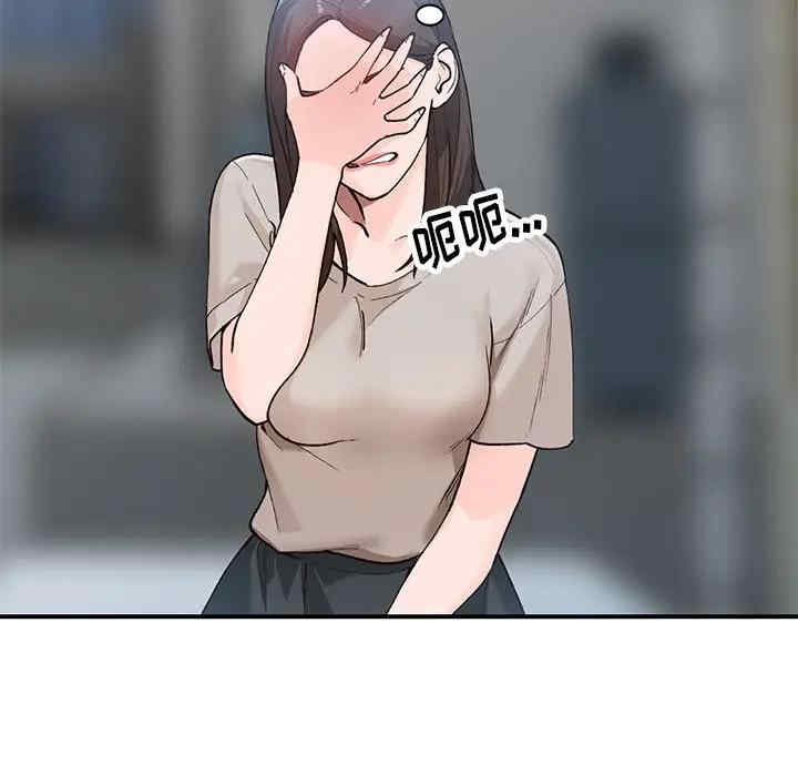 小镇上的女人们/她们的小秘密