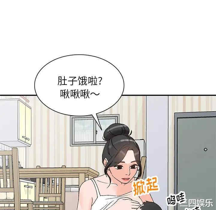 小镇上的女人们/她们的小秘密