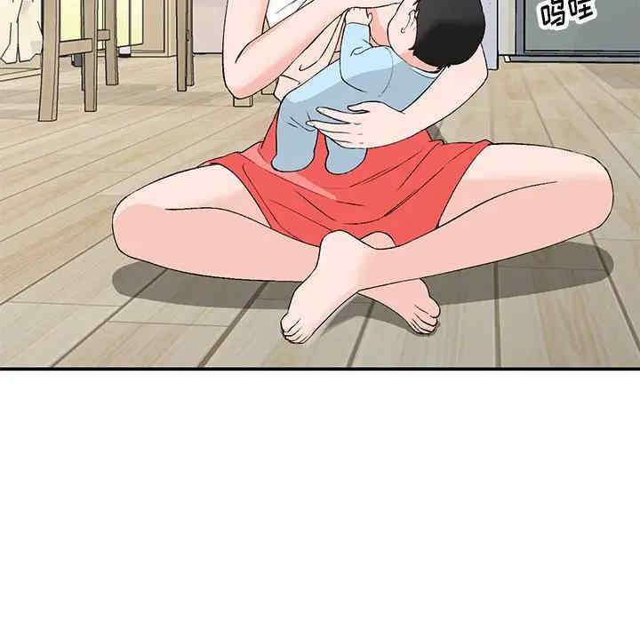 小镇上的女人们/她们的小秘密