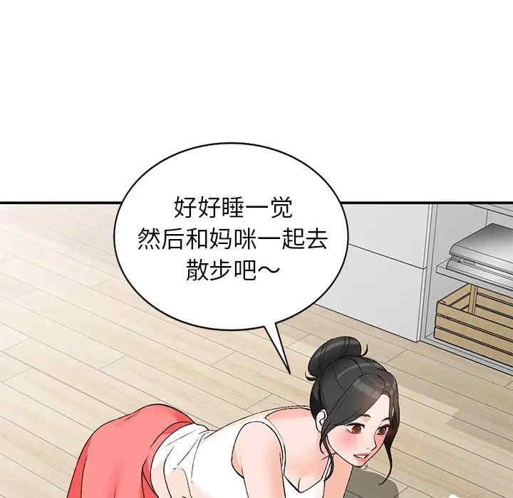 小镇上的女人们/她们的小秘密
