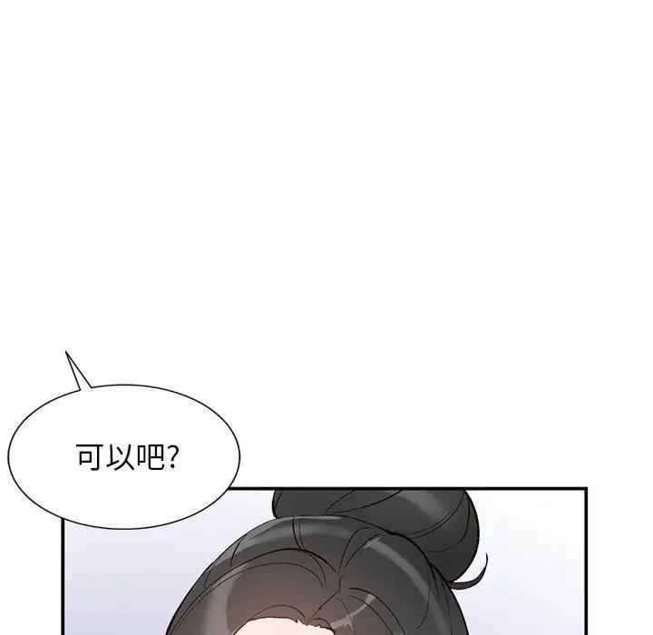 小镇上的女人们/她们的小秘密