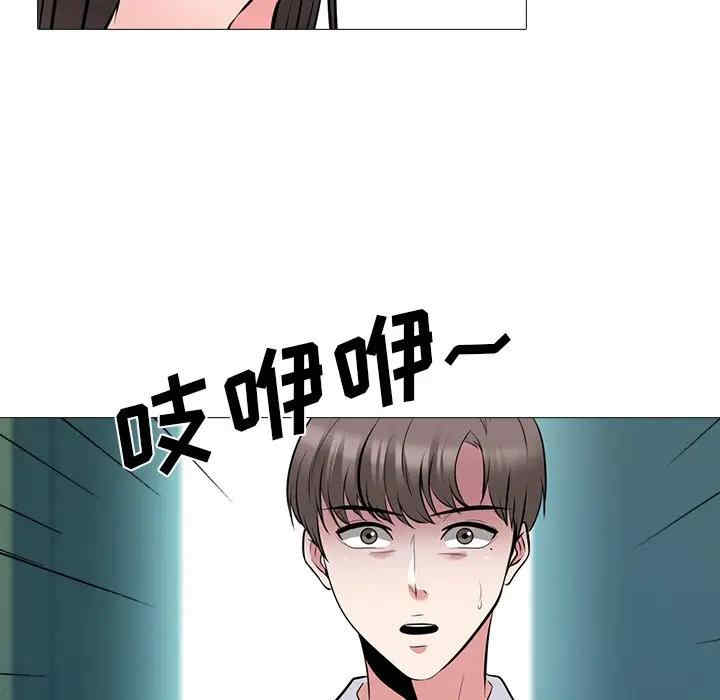 心机女教授
