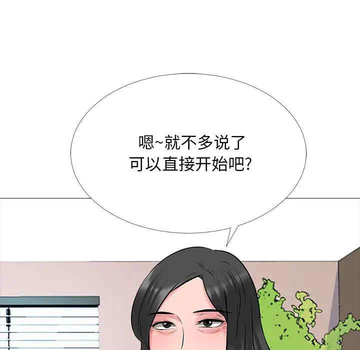 心机女教授