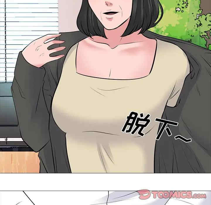 心机女教授