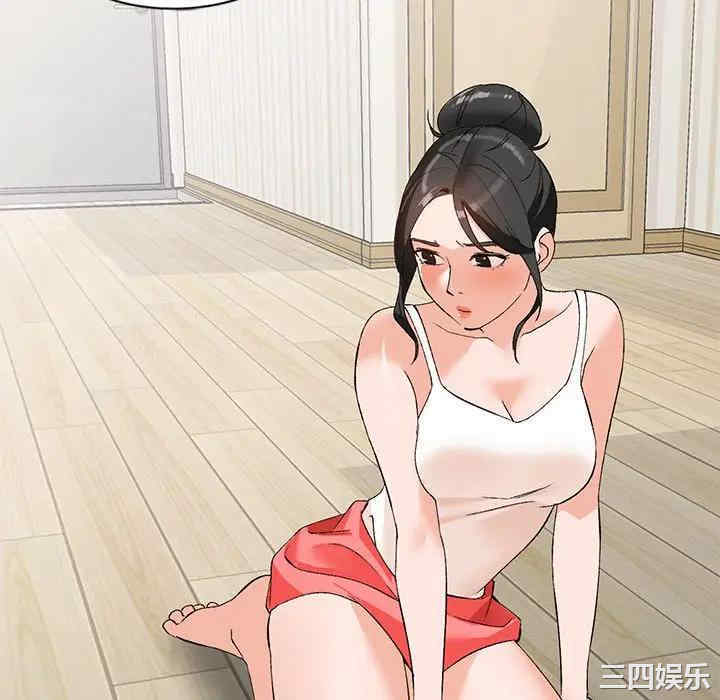 小镇上的女人们/她们的小秘密