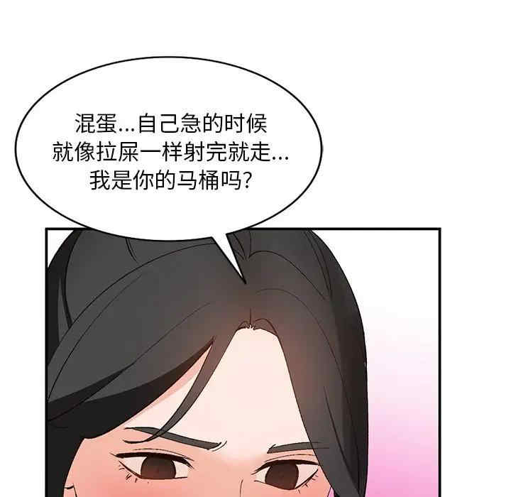 小镇上的女人们/她们的小秘密