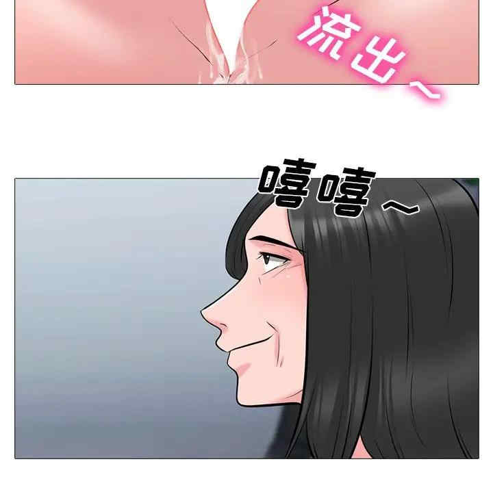 心机女教授