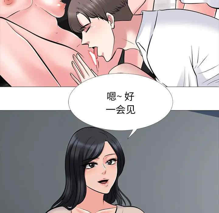 心机女教授