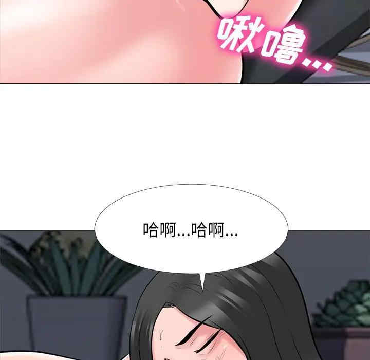 心机女教授