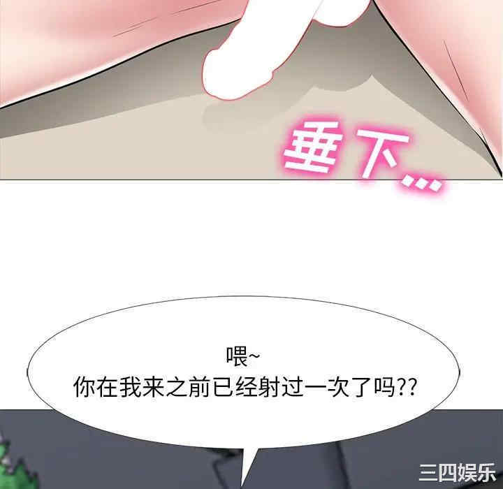 心机女教授