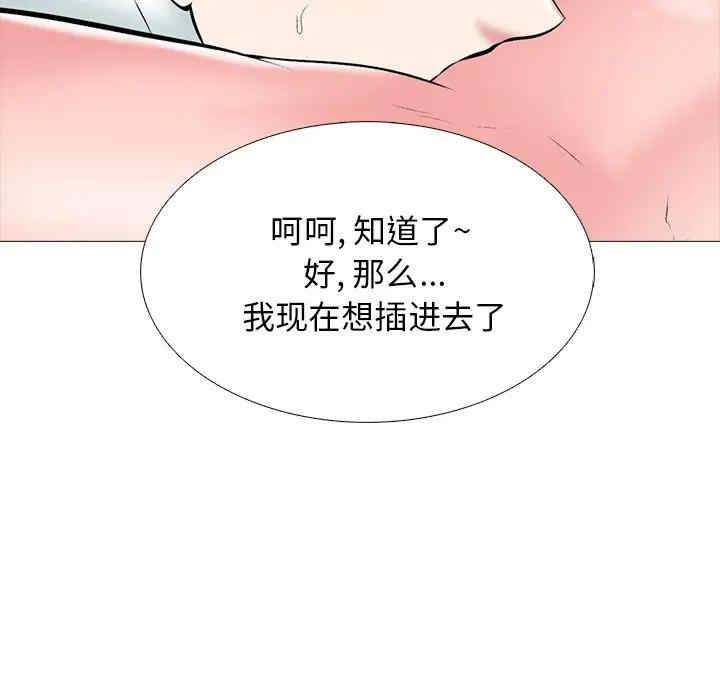 心机女教授