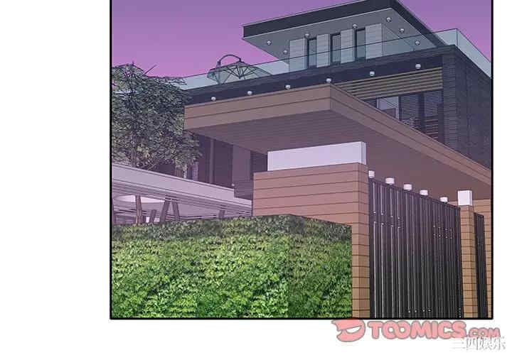 特殊佣人/我的专属管家