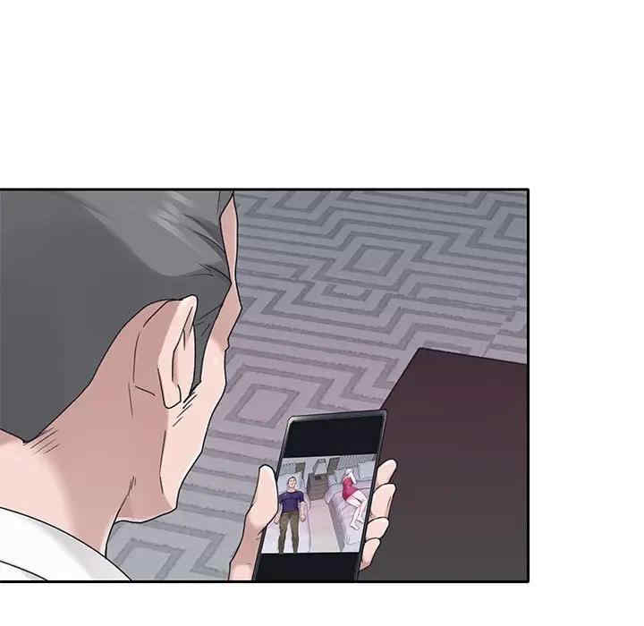 特殊佣人/我的专属管家