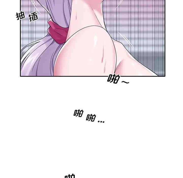 特殊佣人/我的专属管家