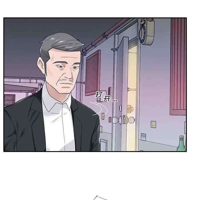 特殊佣人/我的专属管家