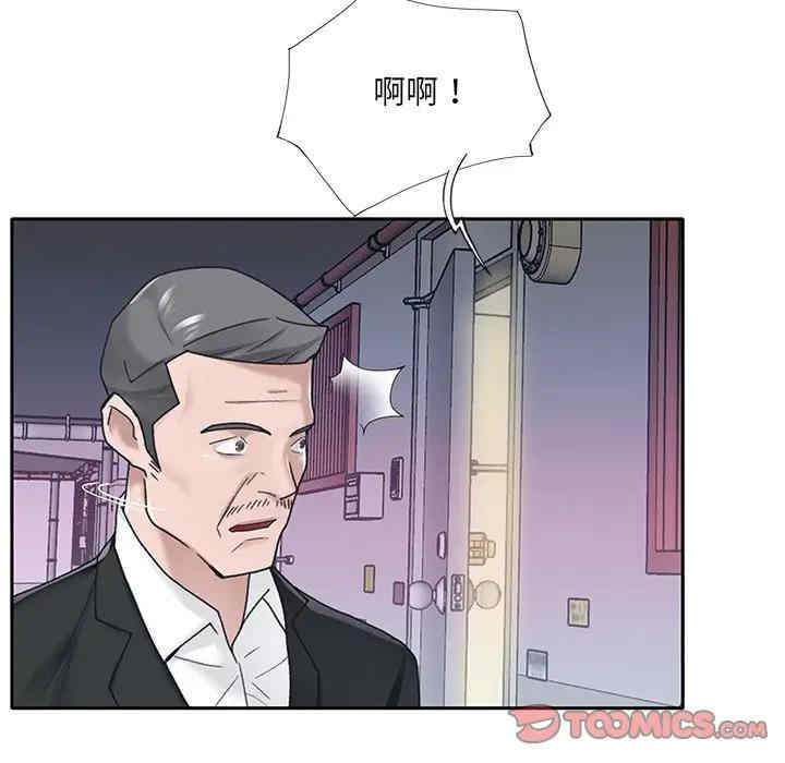 特殊佣人/我的专属管家