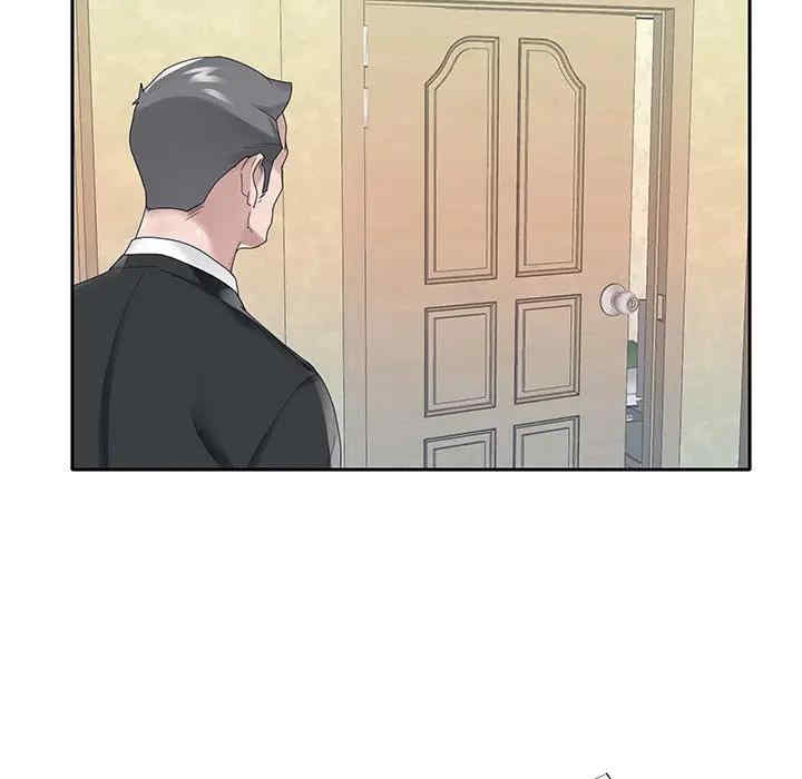 特殊佣人/我的专属管家