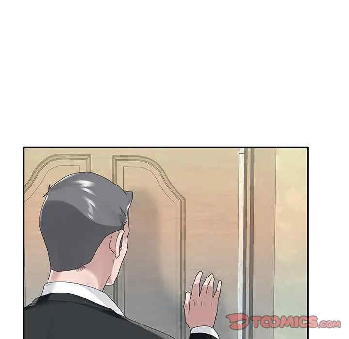 特殊佣人/我的专属管家