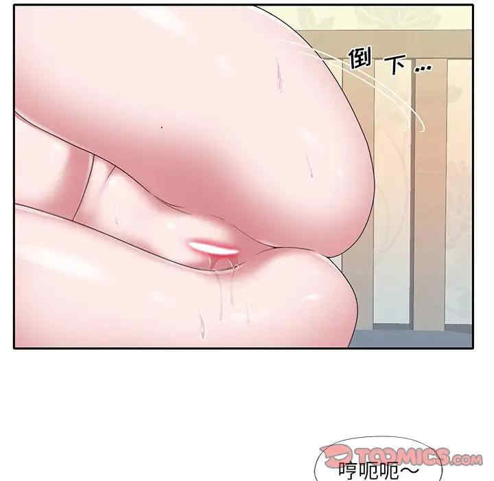 特殊佣人/我的专属管家