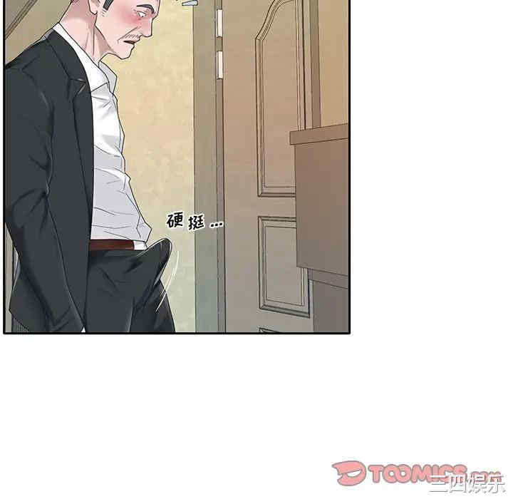 特殊佣人/我的专属管家