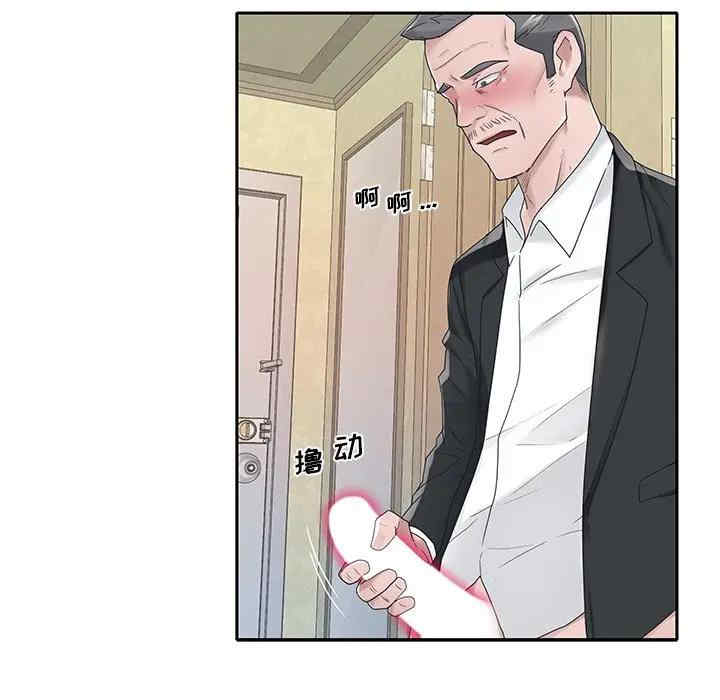 特殊佣人/我的专属管家