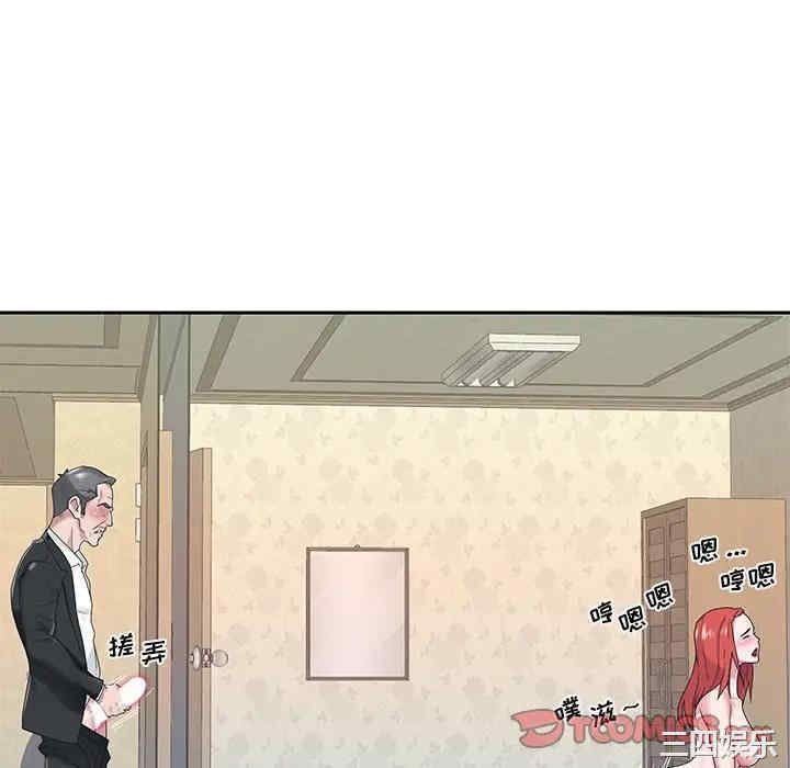 特殊佣人/我的专属管家