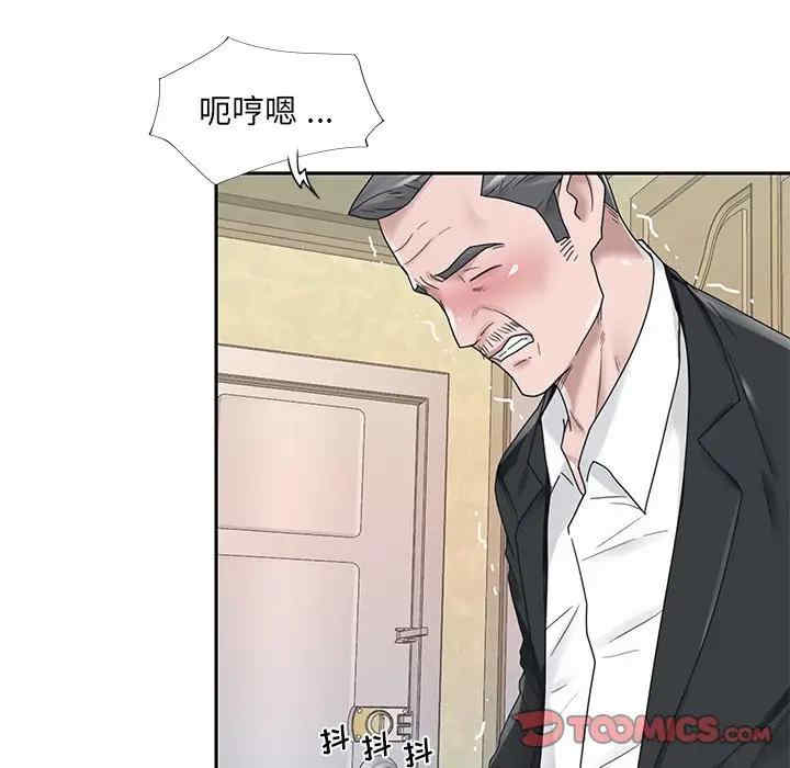 特殊佣人/我的专属管家