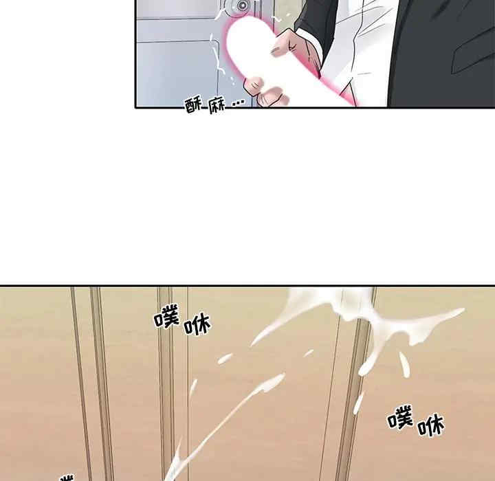 特殊佣人/我的专属管家