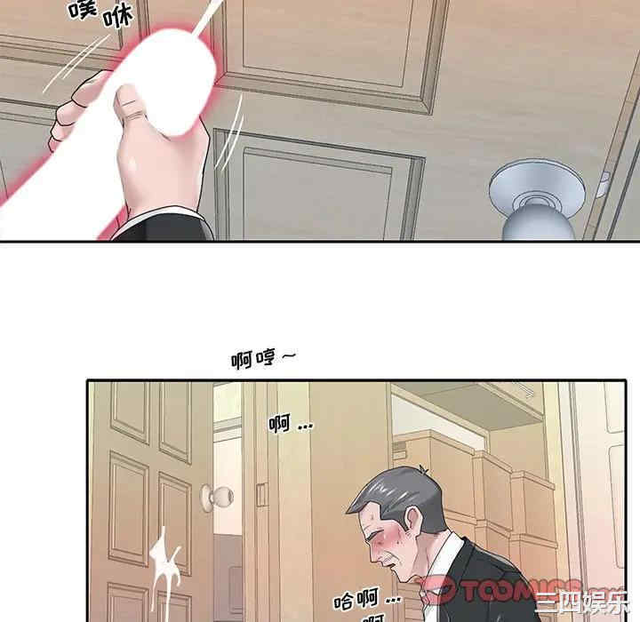 特殊佣人/我的专属管家