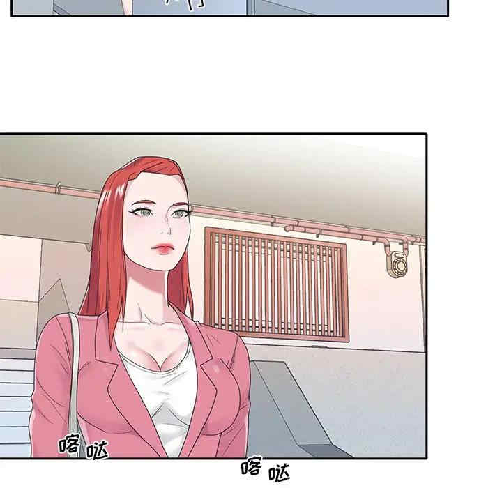 特殊佣人/我的专属管家