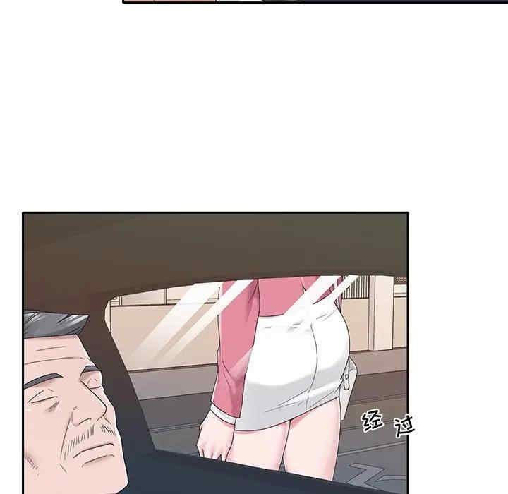 特殊佣人/我的专属管家