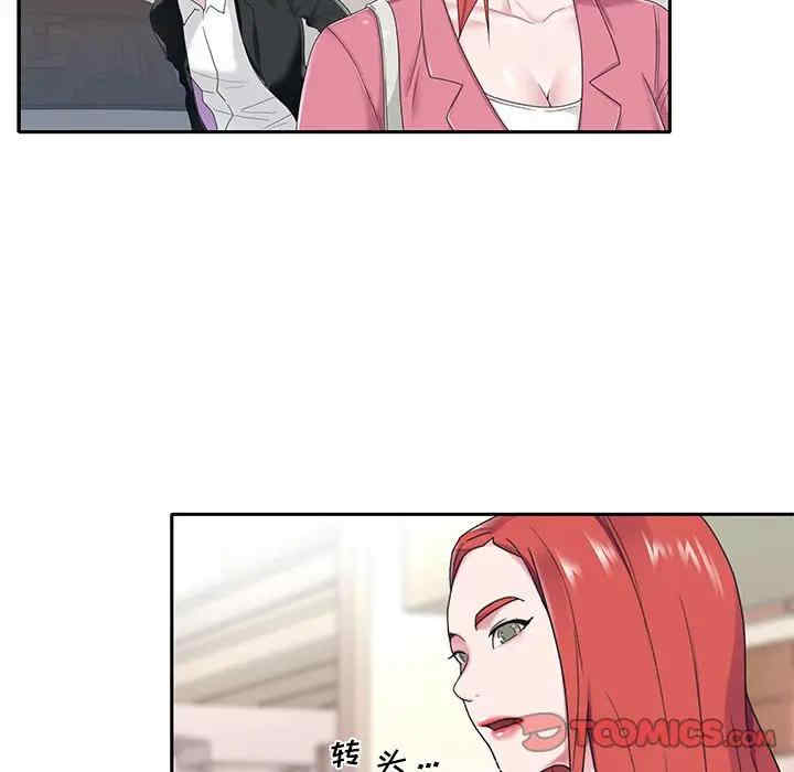 特殊佣人/我的专属管家