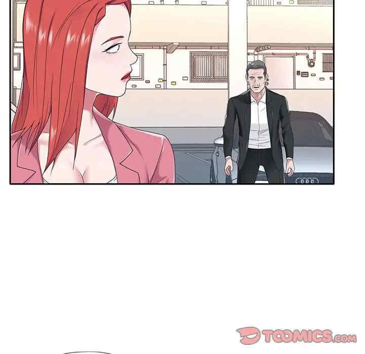 特殊佣人/我的专属管家