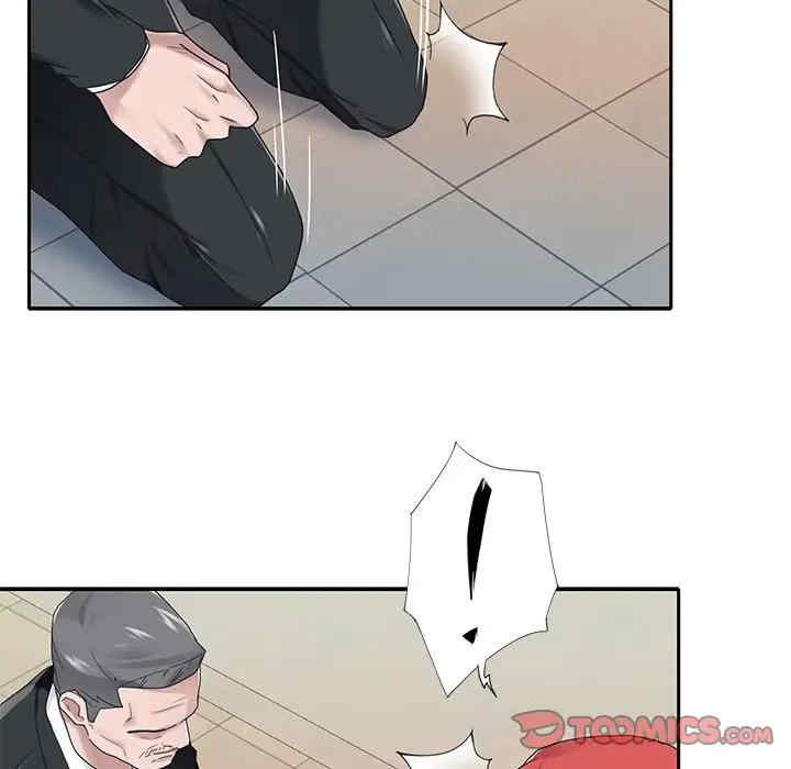 特殊佣人/我的专属管家