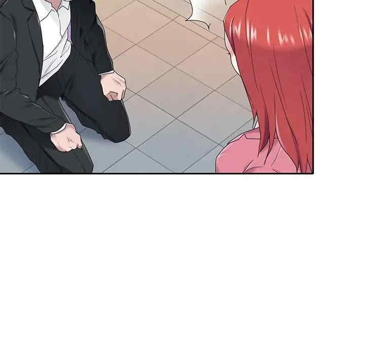 特殊佣人/我的专属管家