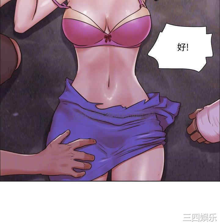 单身女子公寓