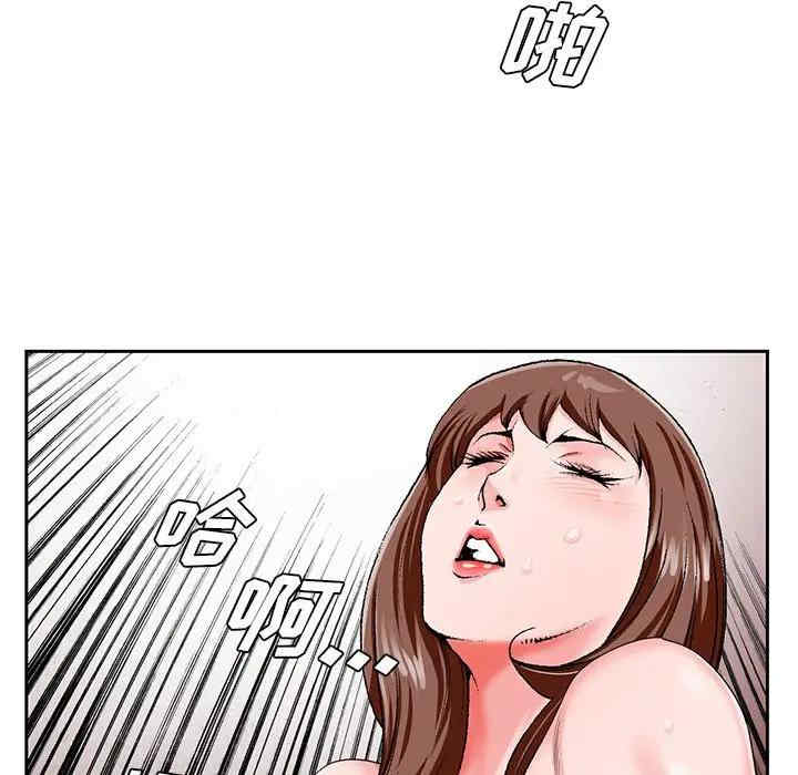 哥哥怀中的初恋/初恋变嫂嫂