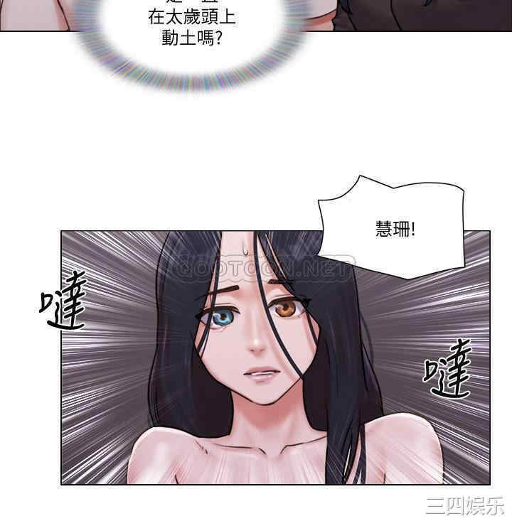 单身女子公寓