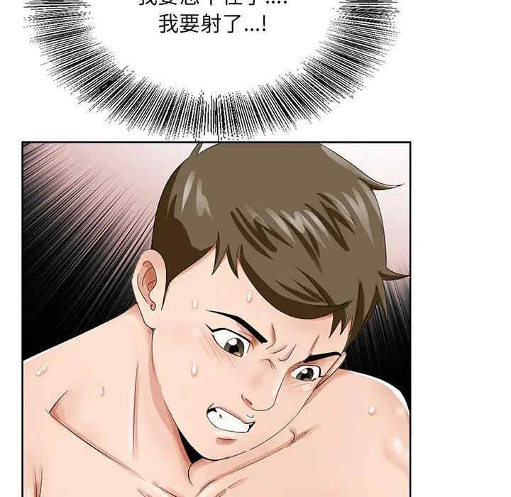 哥哥怀中的初恋/初恋变嫂嫂