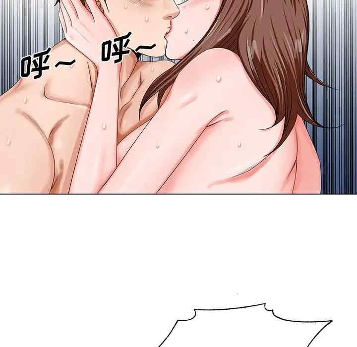 哥哥怀中的初恋/初恋变嫂嫂