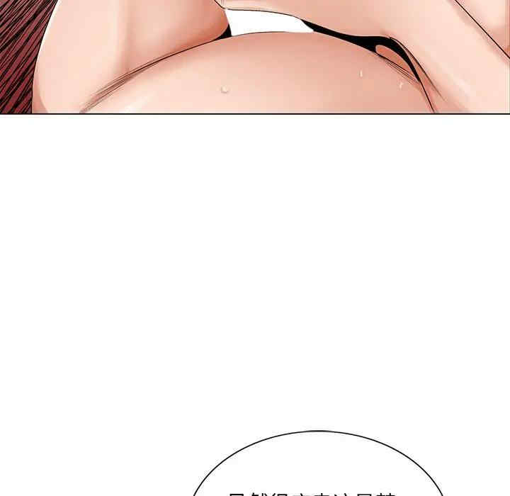 哥哥怀中的初恋/初恋变嫂嫂