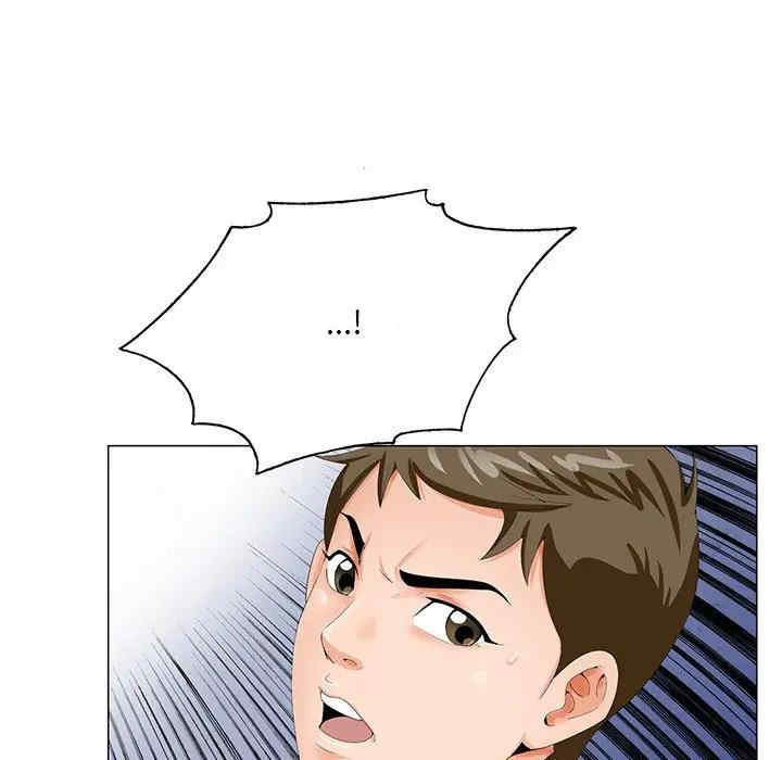 哥哥怀中的初恋/初恋变嫂嫂