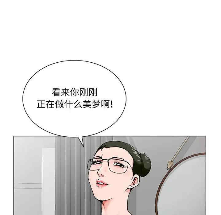 哥哥怀中的初恋/初恋变嫂嫂