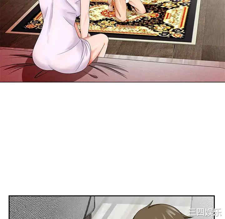 哥哥怀中的初恋/初恋变嫂嫂