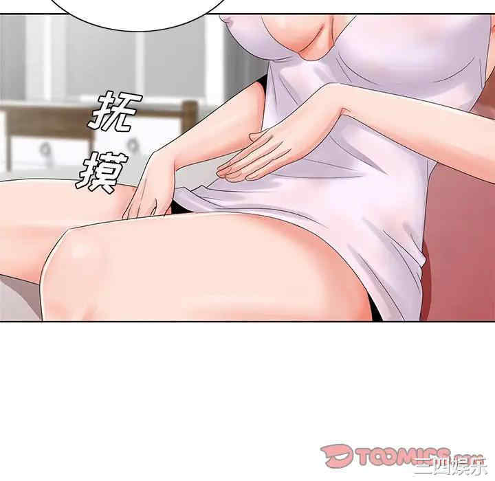 哥哥怀中的初恋/初恋变嫂嫂