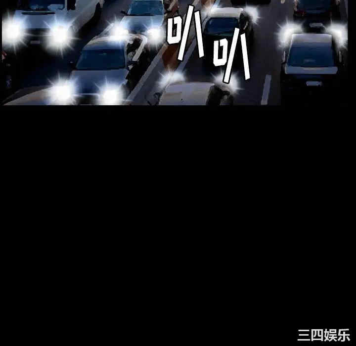 圈套