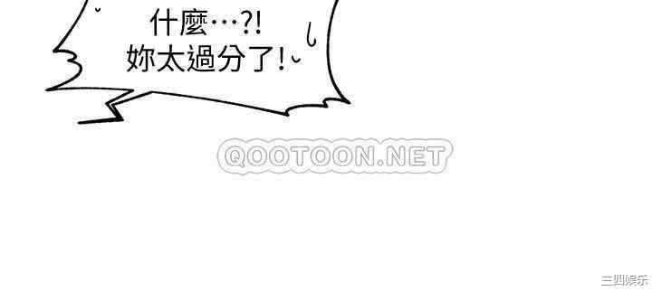 霸道主管要我IN