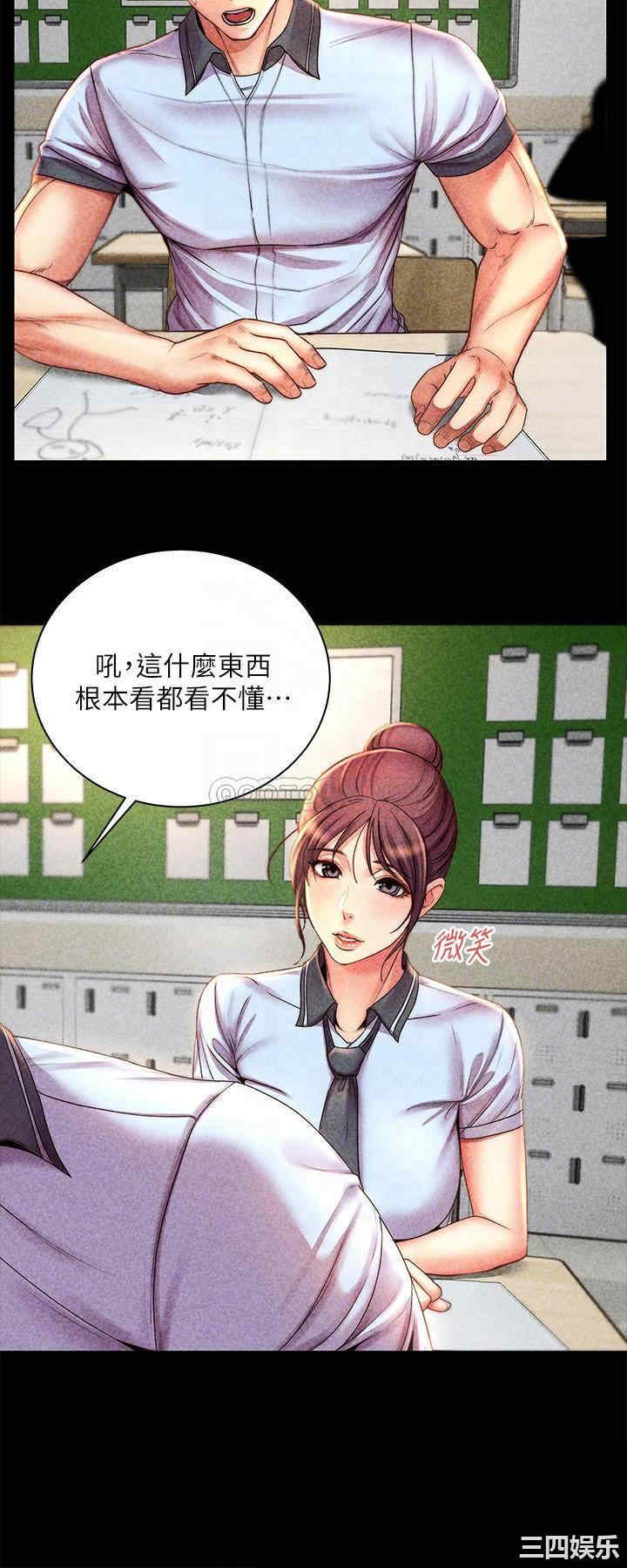 超市的漂亮姐姐