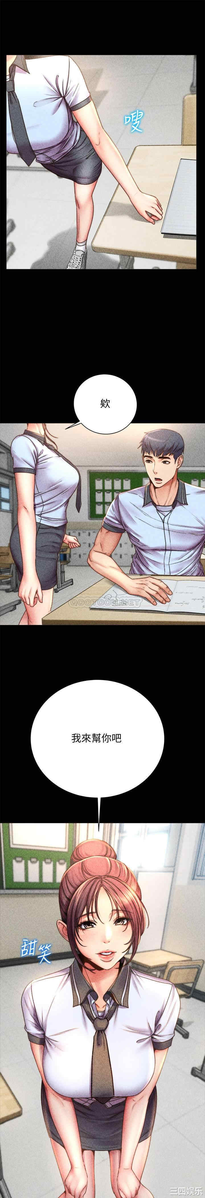 超市的漂亮姐姐